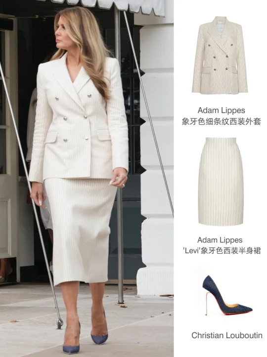 梅拉尼娅最新：Adam Lippes套装帅气亮相