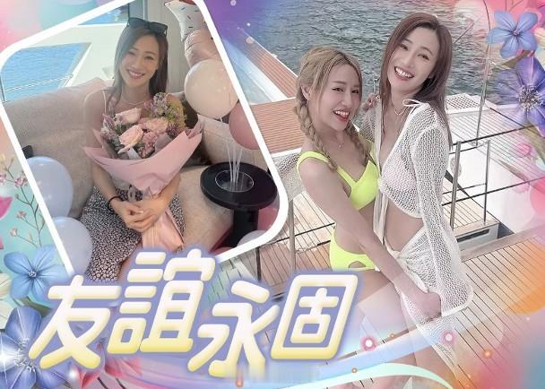 【On.cc】朱智賢孖曹敏寶船P慶生　齊着比堅尼胸貼胸06月25日(三) 09: