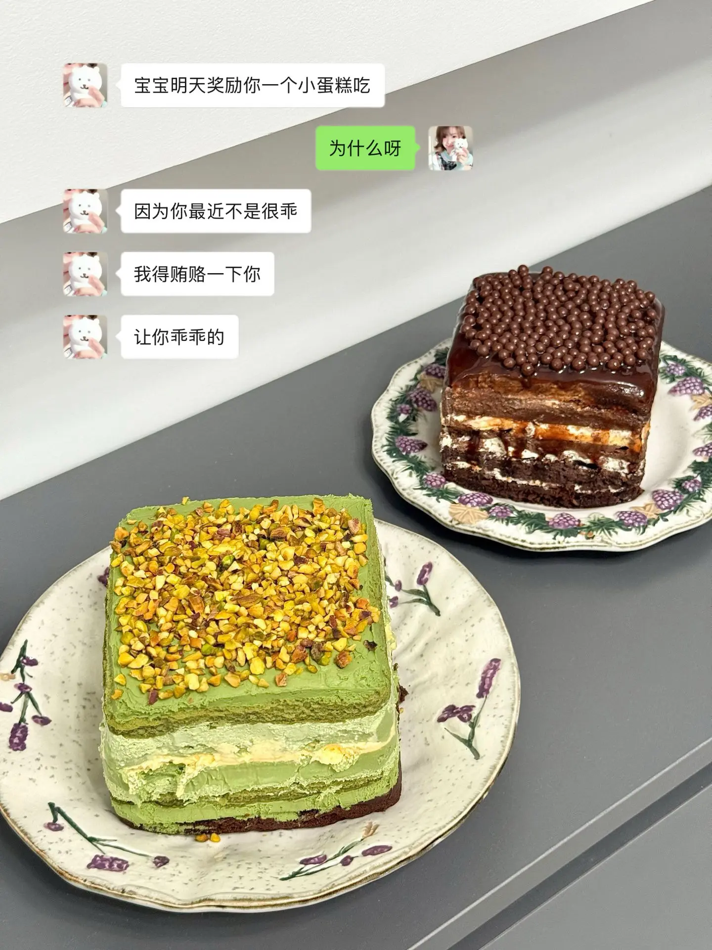 离开你谁还把我当小孩。