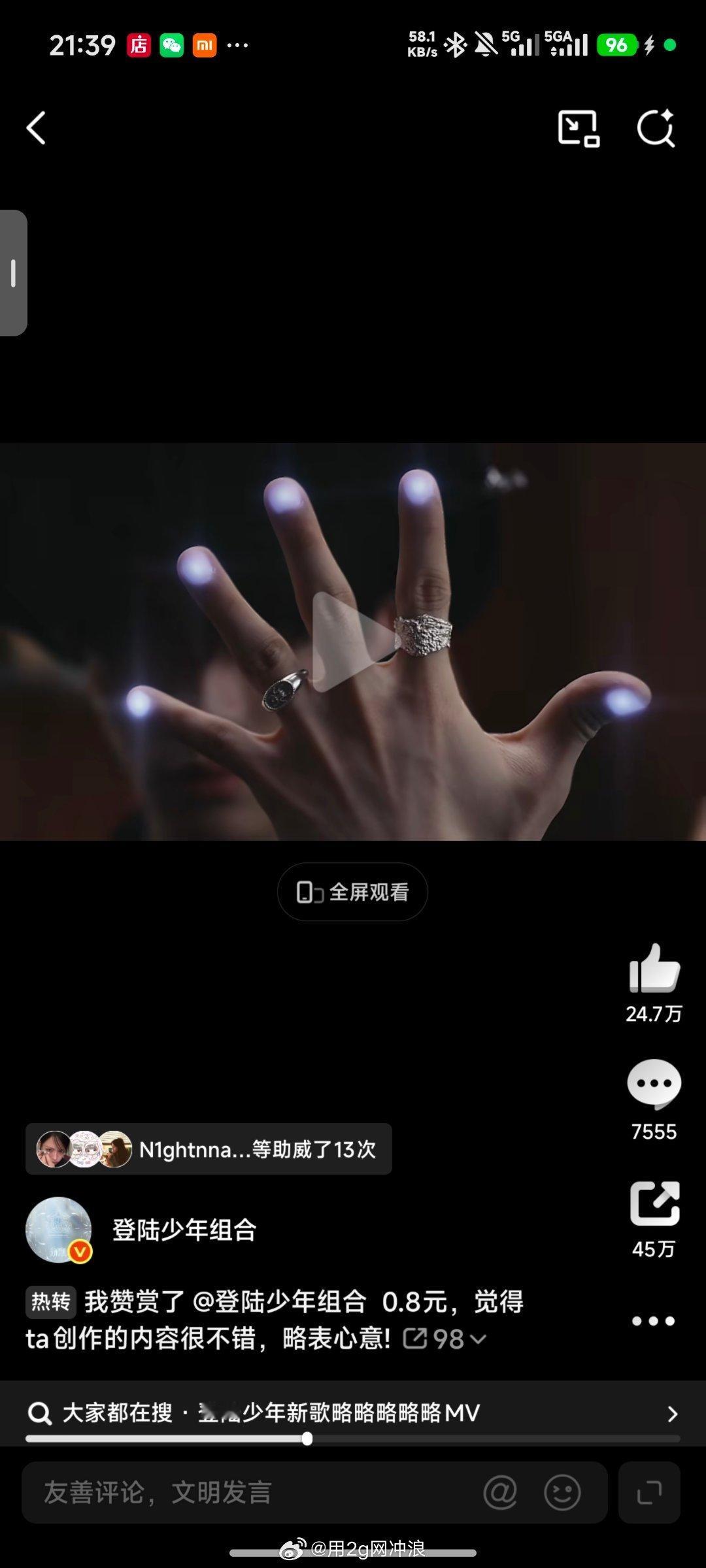 巨丑无比的手指头。。。又短又粗又恶心🤢 