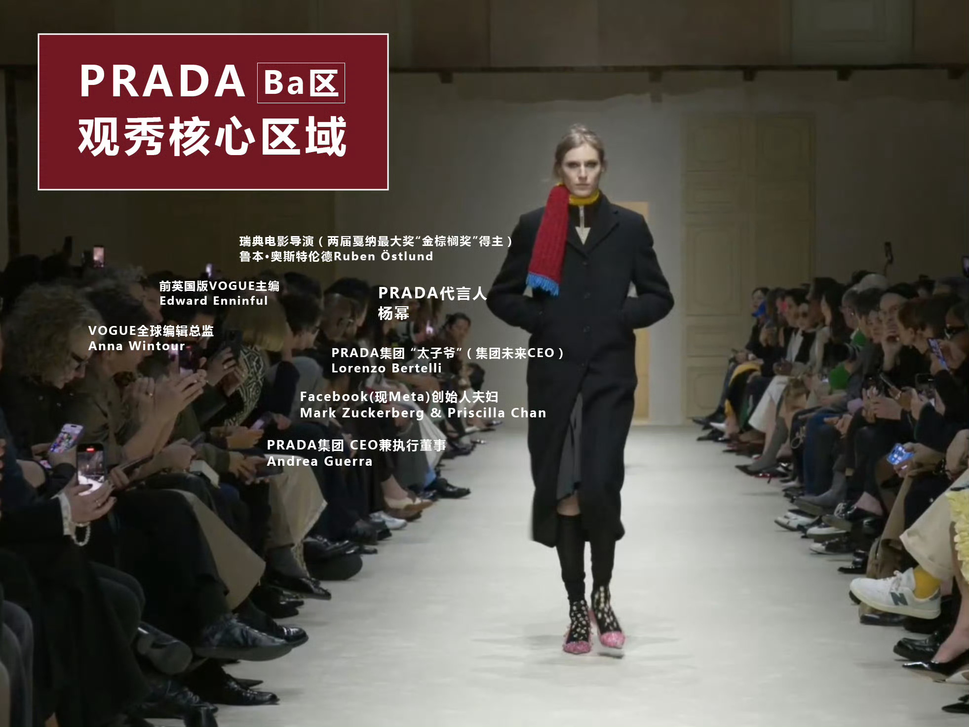 别人有的杨幂有，别人没有的杨幂依然有。当家花旦，Prada女王罢了Prada全平