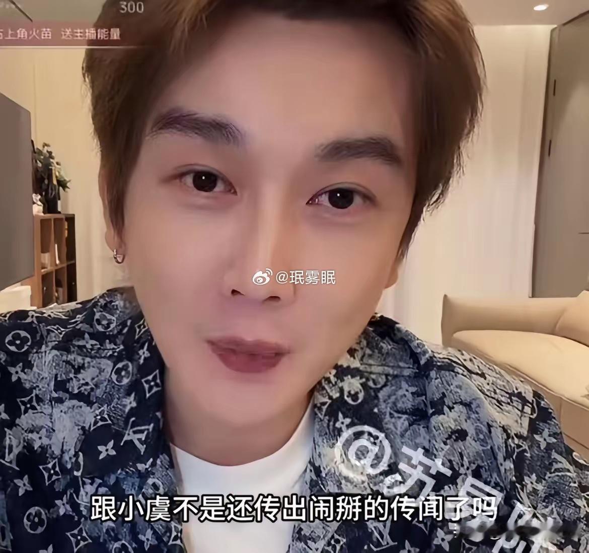 丁禹兮前经纪人吐槽祝绪丹，称昔日交好的竹林四侠如今关系虚假，还曝出她曾背刺虞书欣