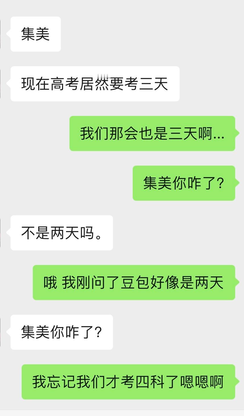 哦哦！ 