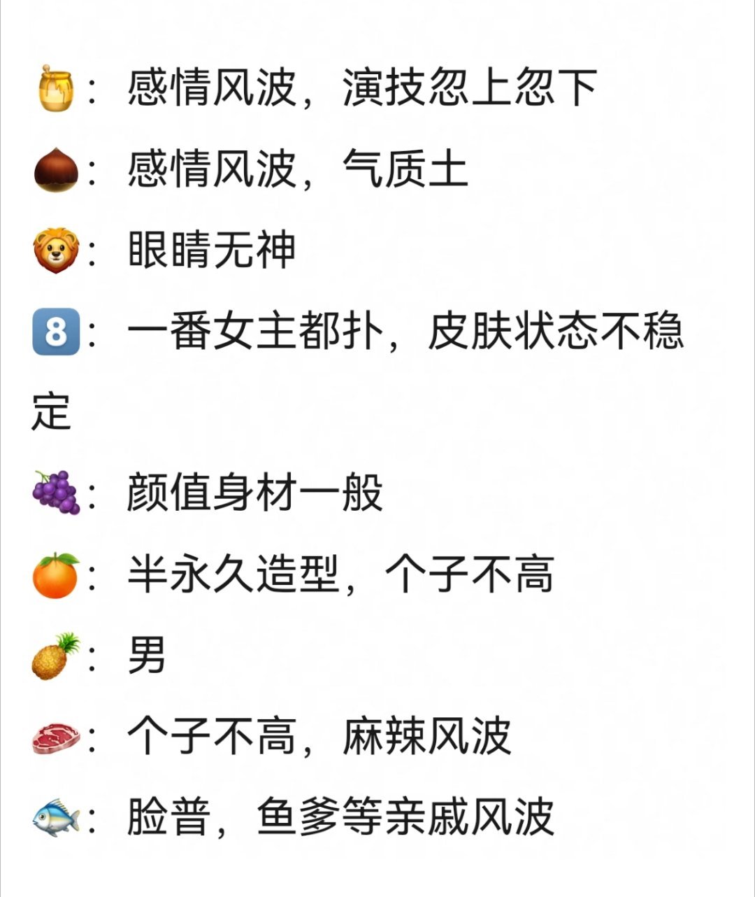 这世上有完美的人吗