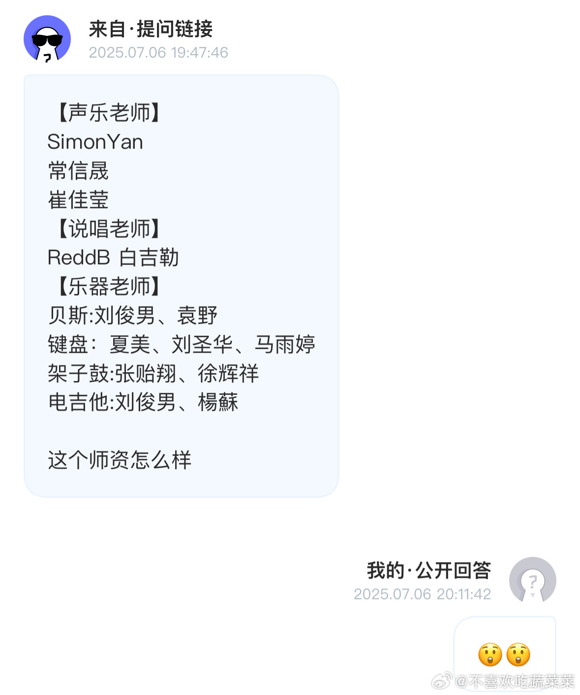 问问 ​​​