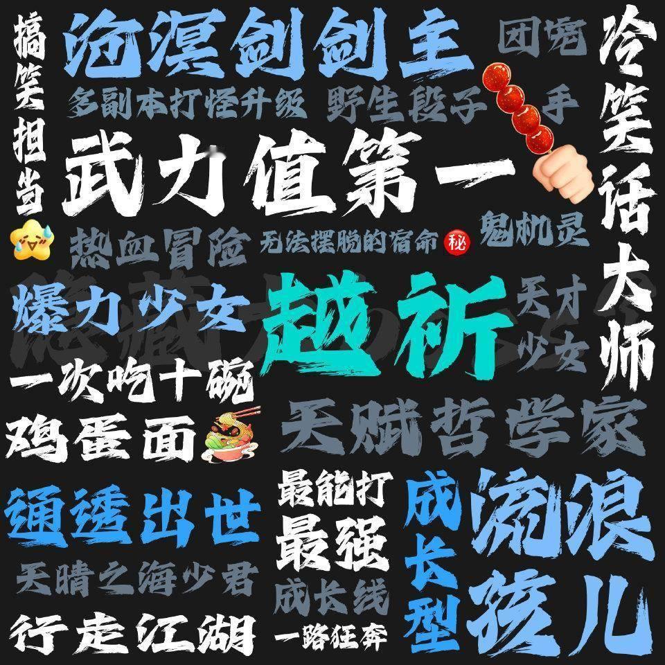 #虞书欣天选越祈##虞书欣越祈适配度#虞书欣演的越祈真是太棒了！她的演技真是天衣