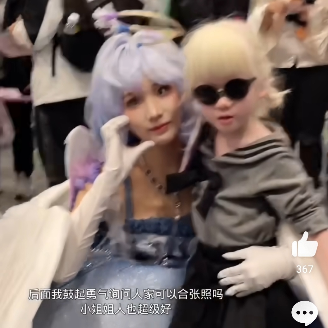 #崩坏星穹铁道[超话]# 泪目了，刷到一个白化病小女孩和知更鸟cos的可爱合影，