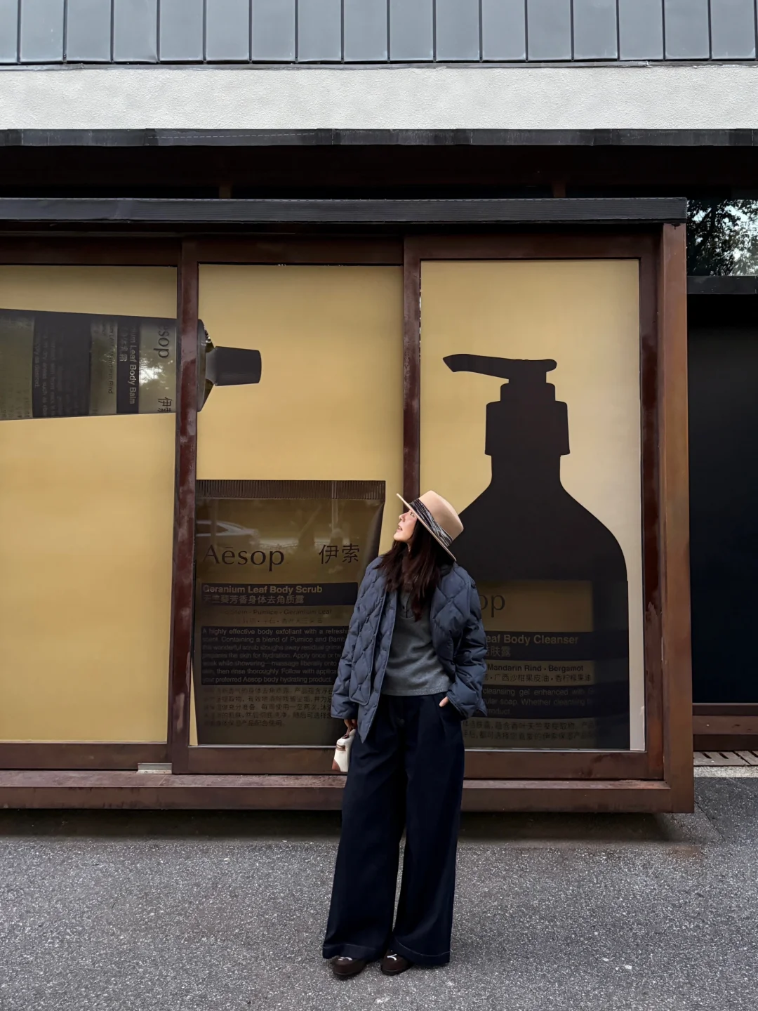 Aēsop 温暖又有力量🪵