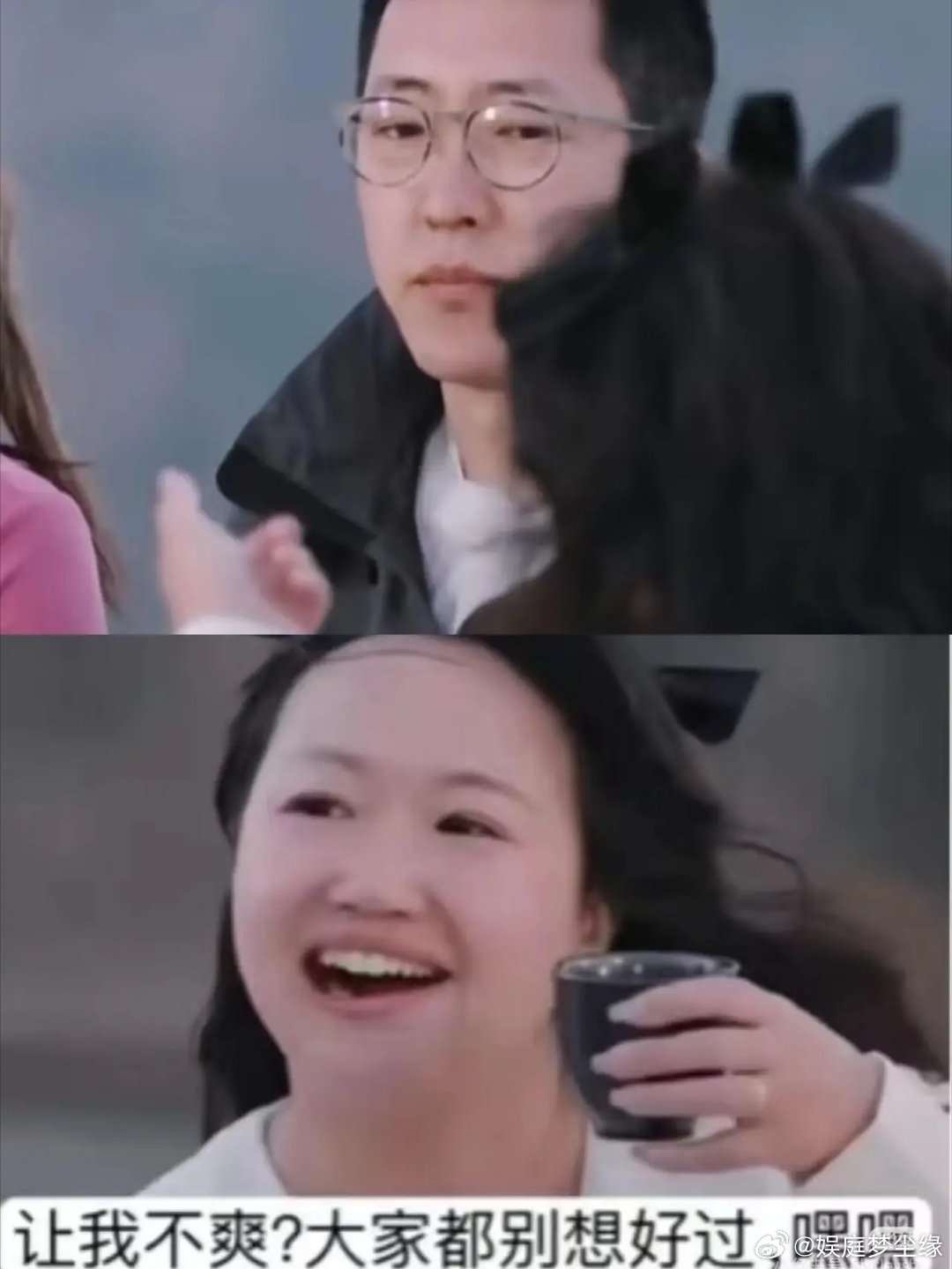 再见爱人 恐怖  感觉她真的好恐怖……不怀好意出主意，转头就背刺人家……好无语…