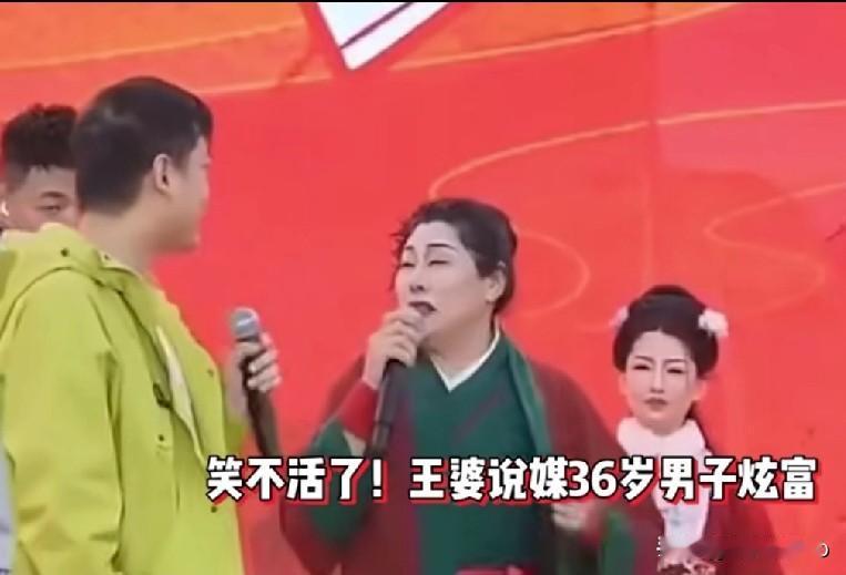 相亲男子自我介绍
「市府工作人员，拥有多处房产，宾利、保时捷、奥迪等多辆名车..