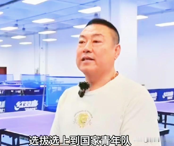 笑死我了！梁靖崑父亲采访，强调大胖是自己打进的国家队！

果然！有钱人最怕别人以