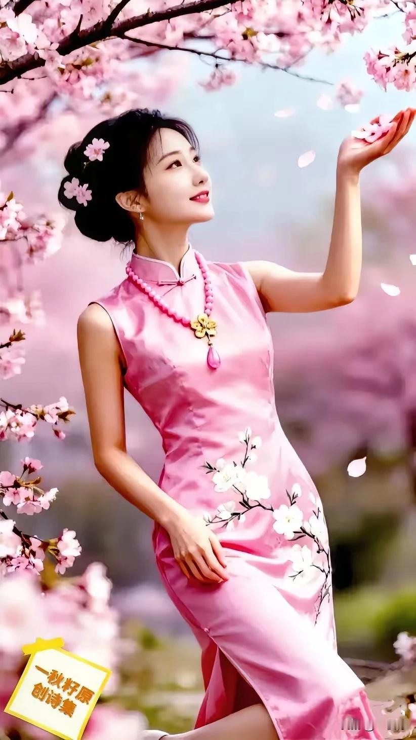 杨柳青青溪水淌，
玉兰花开淀芬芳，
姑娘漫步在公园，
一枝独秀迎暗香，
尽显春日