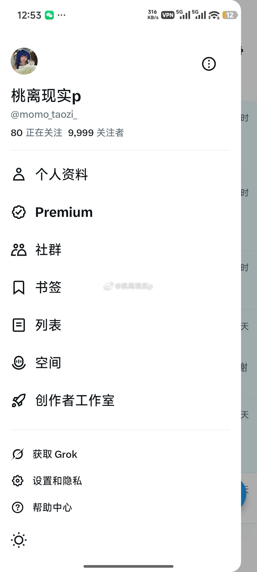 9999！！纪念一下～乐乐乐～ 