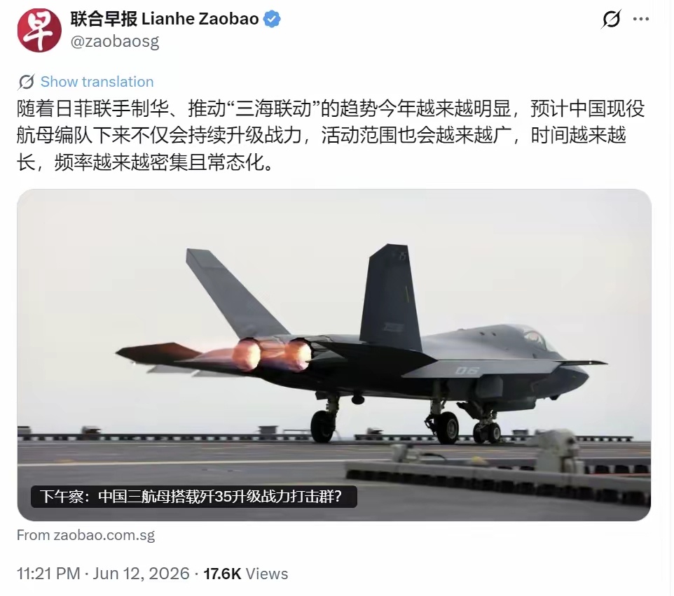 日菲抱团碰瓷中国核心利益，换来的必然是中国海军把第一岛链当自家后院逛。 