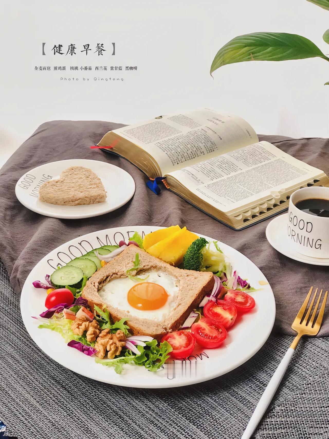 我们常说「吃饱了才有力气减肥」，不是一句玩笑。是在告诉我们：即使减脂也要吃够基础