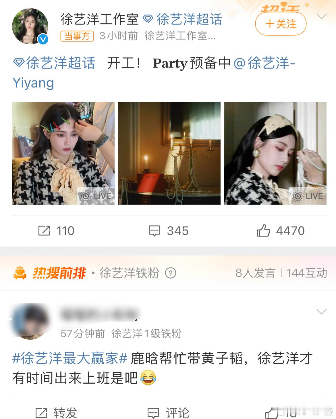 真的笑不活了，原来今天徐艺洋有工作，所以请鹿晗帮忙带黄子韬一天啊，鹿晗能不能带黄
