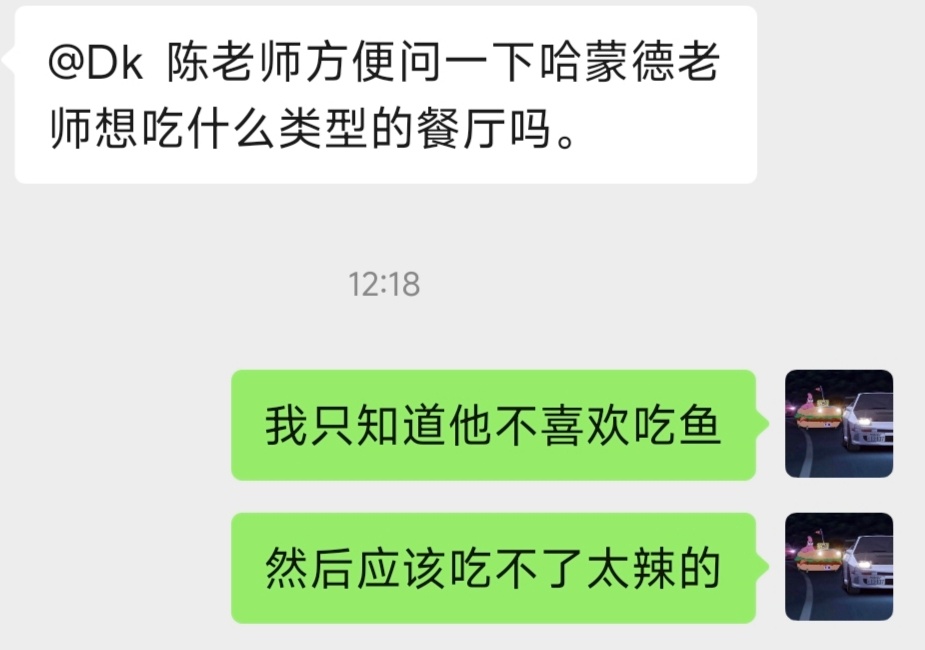 有趣的对话 ​​​