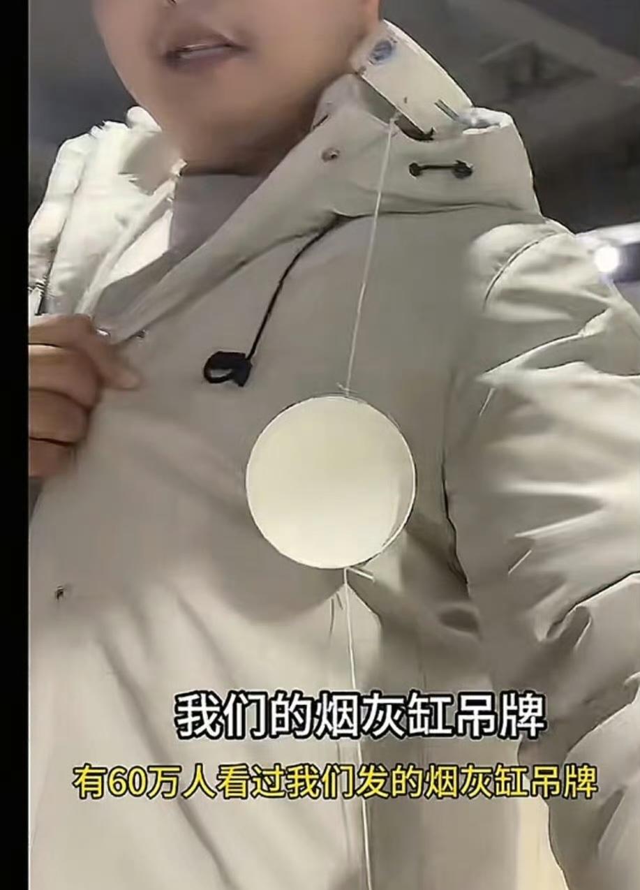 这事儿可有意思了，最近一位江苏常州的男装网店店主王先生，就因为一个突发奇想的点子