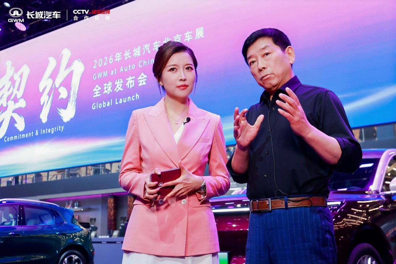 2026 北京车展上，长城汽车董事长魏建军开启 “契约践行” 主题直播，这是继平