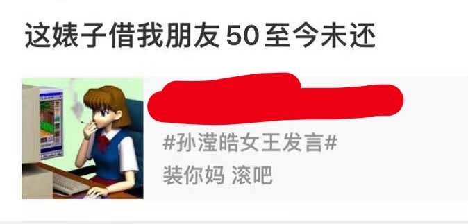 怎么这么好笑 ​​​