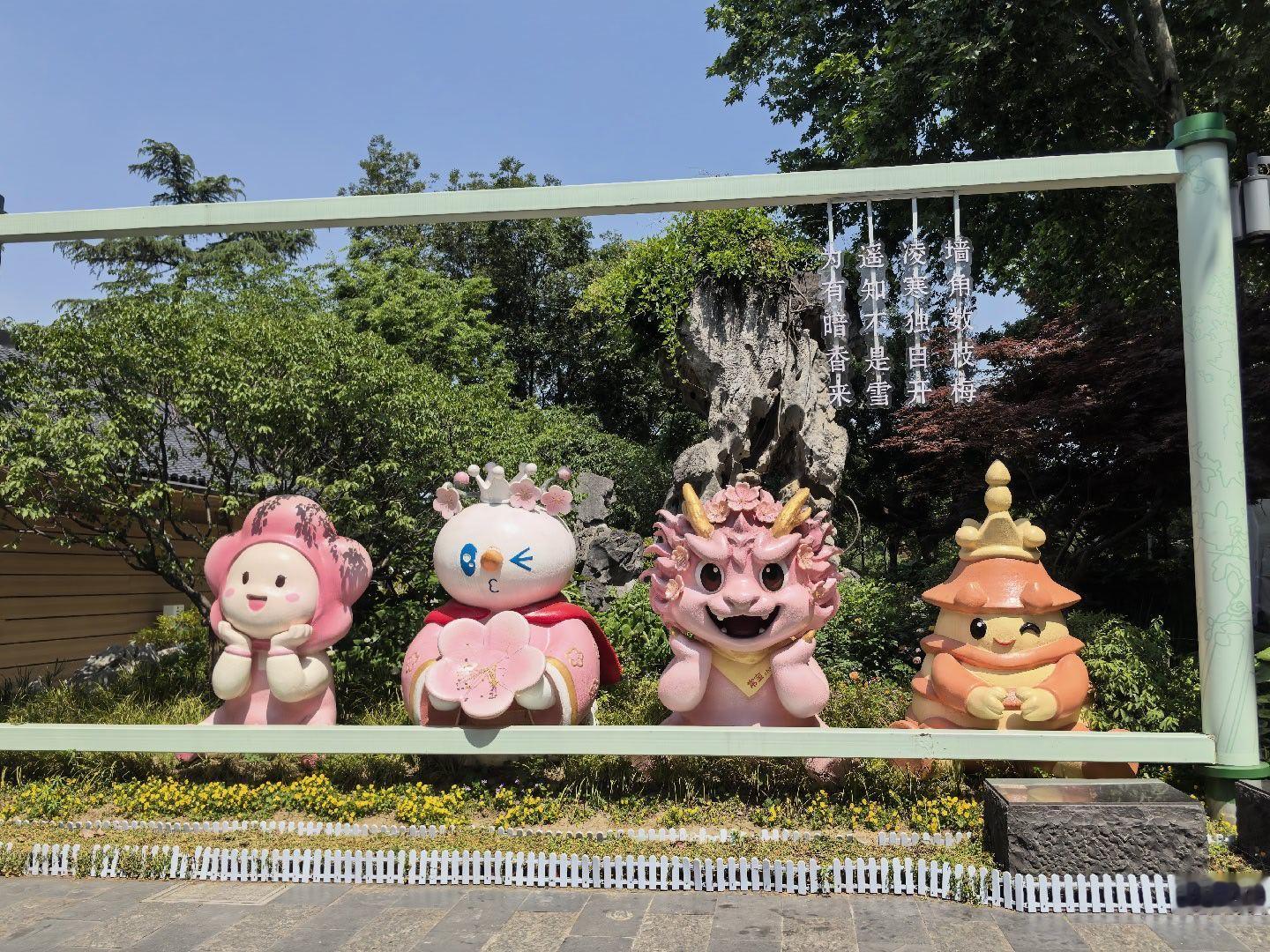 看望了下常宝已回，被热丝 