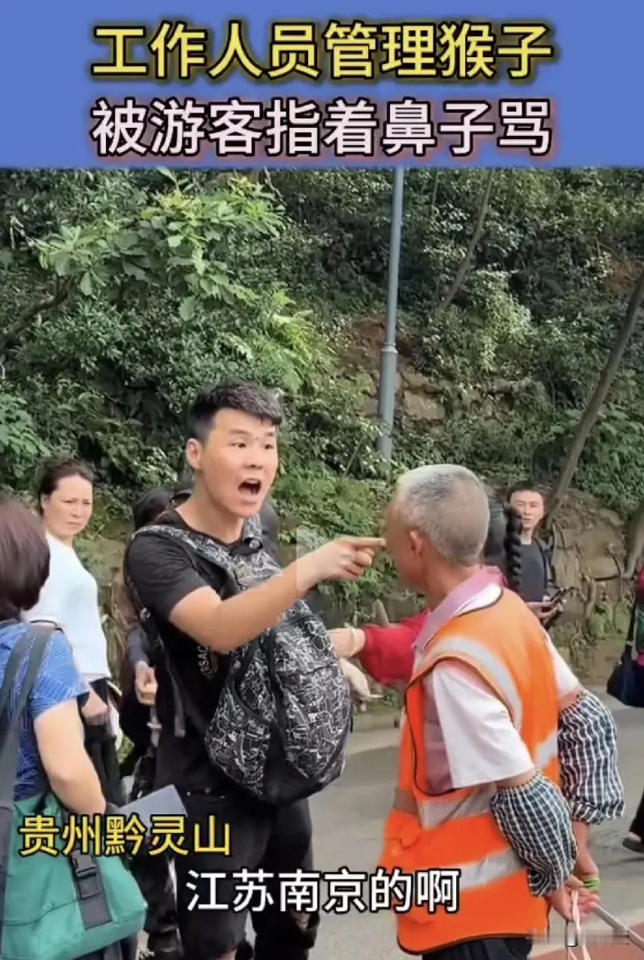 这是江苏南京的游客
这么厉害啊