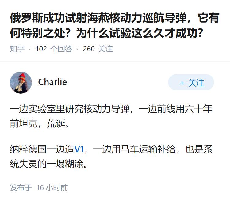 俄罗斯成功试射海燕核动力巡航导弹，它有何特别之处？为什么试验这么久才成功？
