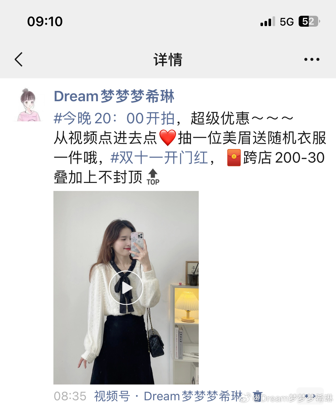 朋友这条点👍🏻抽哦，进住一定要点进视频哦 ​​​