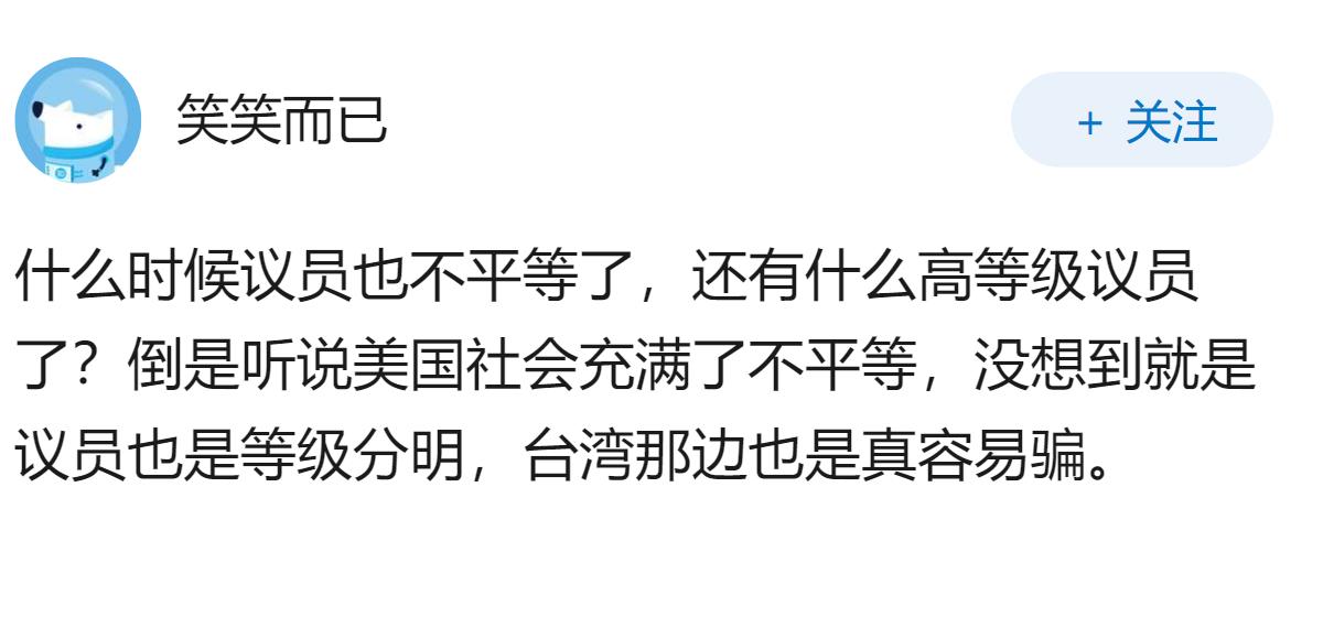如何看待美国国会高规格接待韩国瑜？