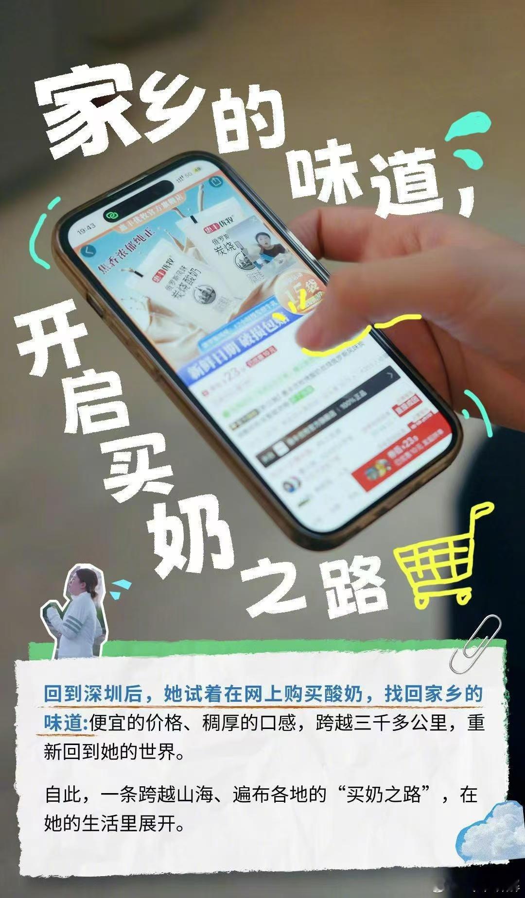  深漂女孩靠pdd过上了想要的生活 熬过职场暴击与生离死别的至暗时刻，马可不在奢