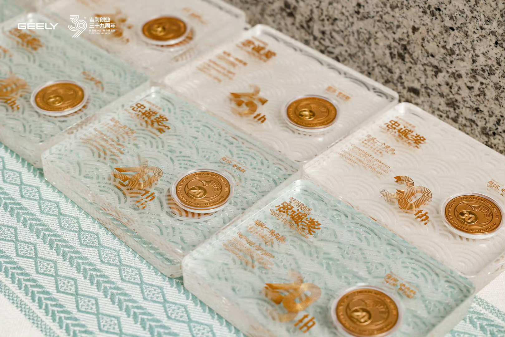 浙江车企已连续9年给员工发黄金哪个车企这么豪横？原来是吉利集团啊不过这么好的福利