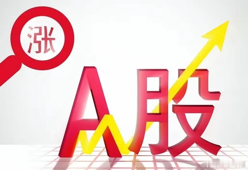 第四代半导体全产业链深度盘点:  云南锗业、蓝晓科技、南大光电、阿石创、黄河旋风