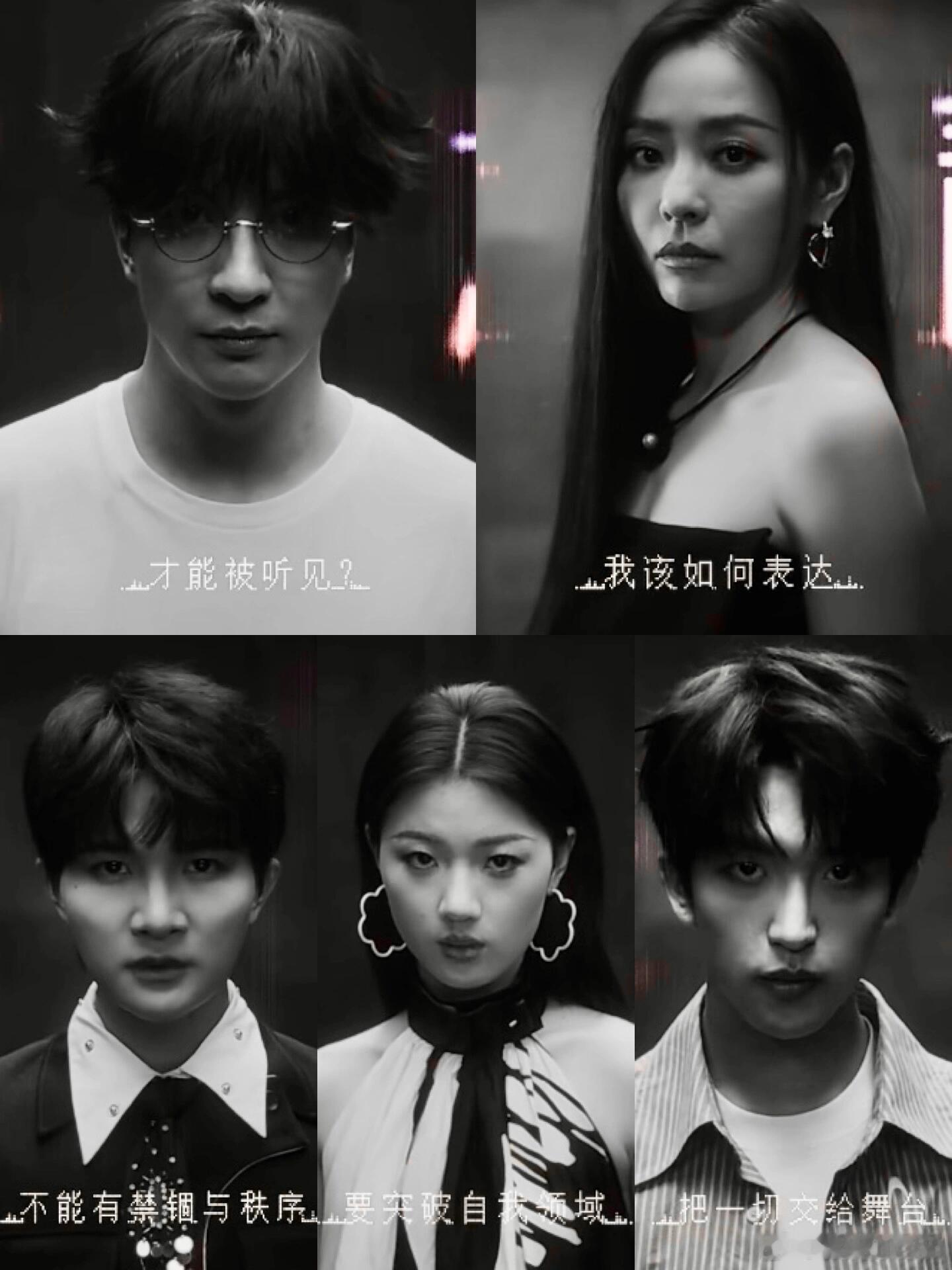 这节目终于要播了音乐缘计划 爱奇艺&江苏卫视薛之谦 张靓颖 周深 单依纯 黄子弘