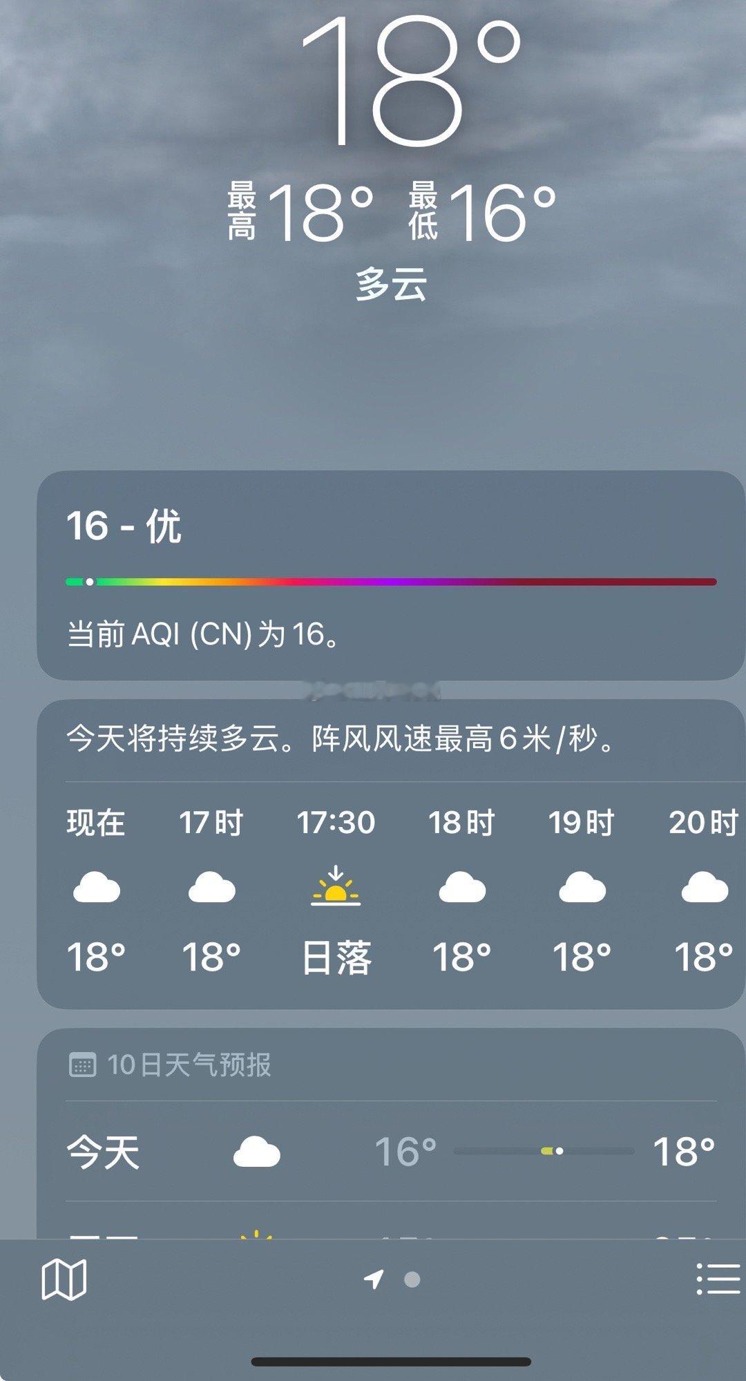 在广东18度的下雨天，好想牵对象的手，真的冷飕飕～如果是18度的大太阳，那对象的