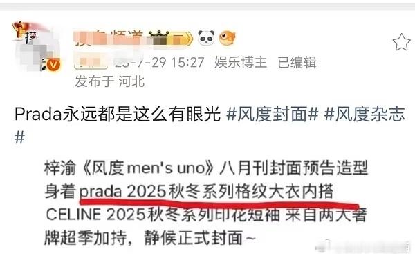 送给双标狗的回旋镖[捂嘴哭] ​​​