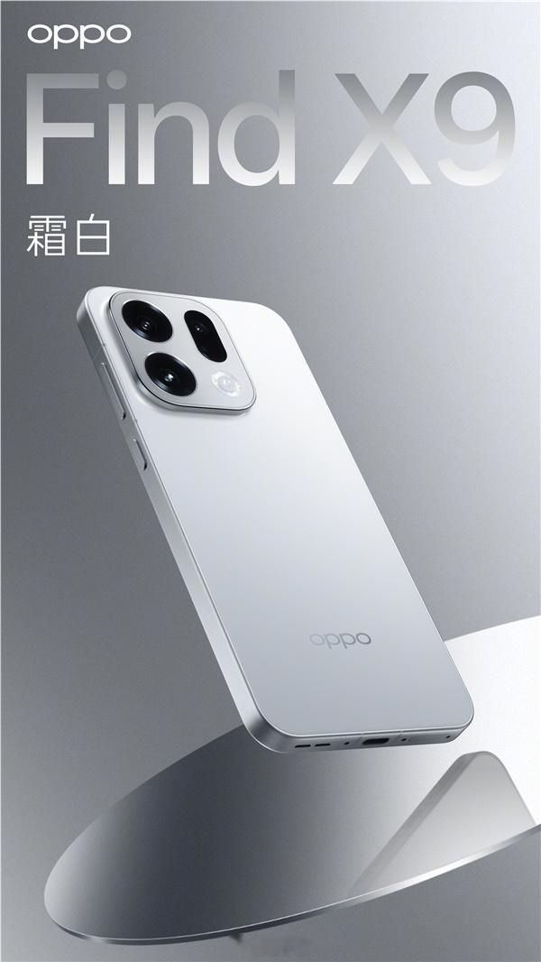 虽然是相似的镜头 Deco 设计，OPPO Find X9 确实比荣耀Play 