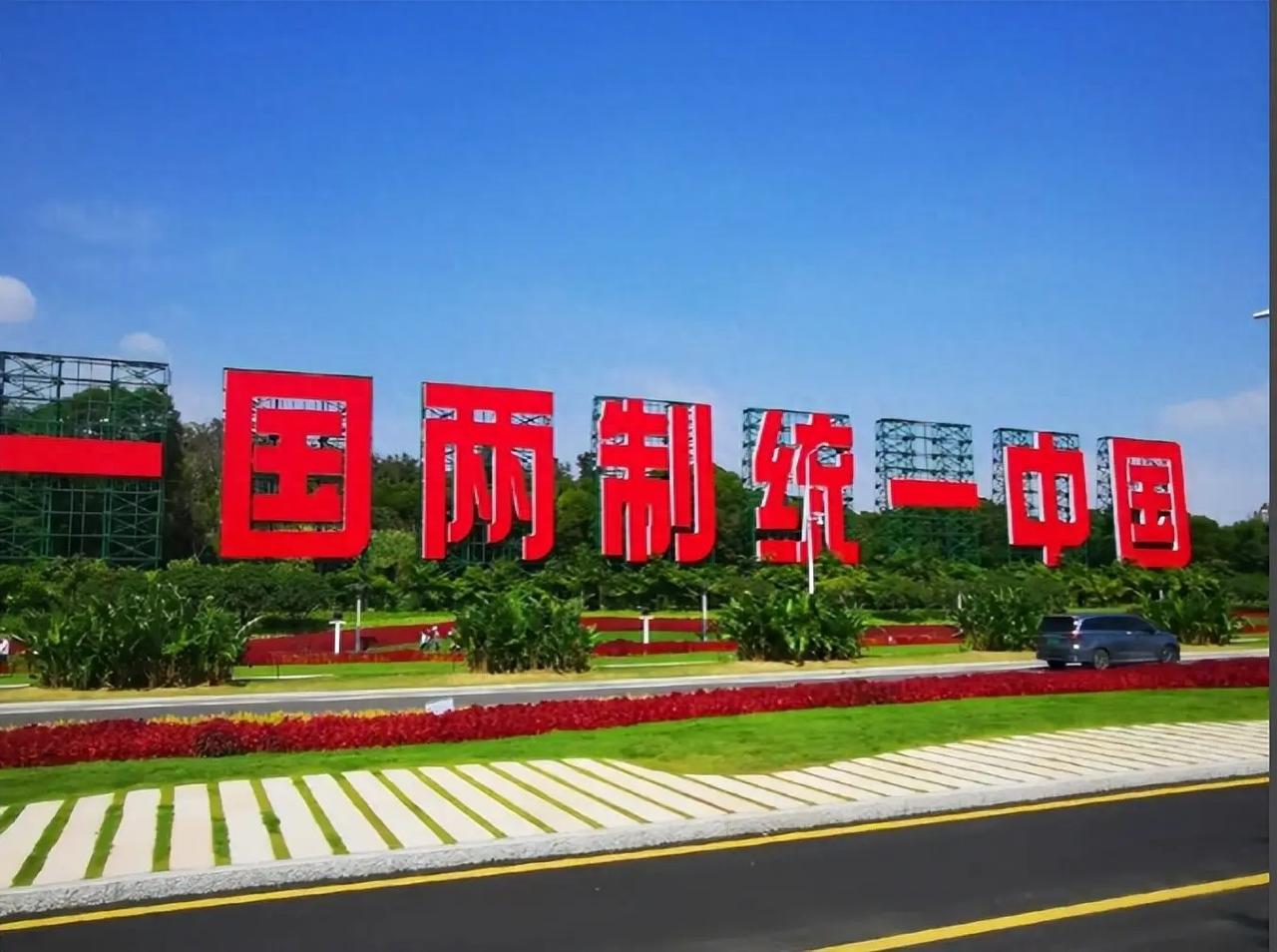 台湾那边坐不住了！关于祖国统一，大陆直接亮明态度。8月17日，中方再次谈及台湾问
