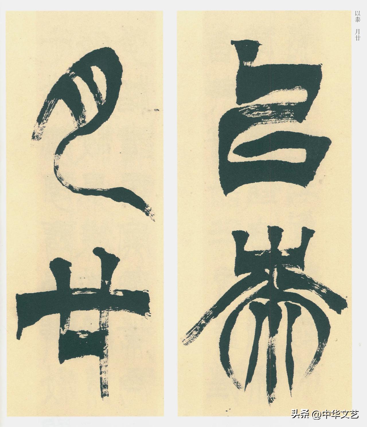 进阶