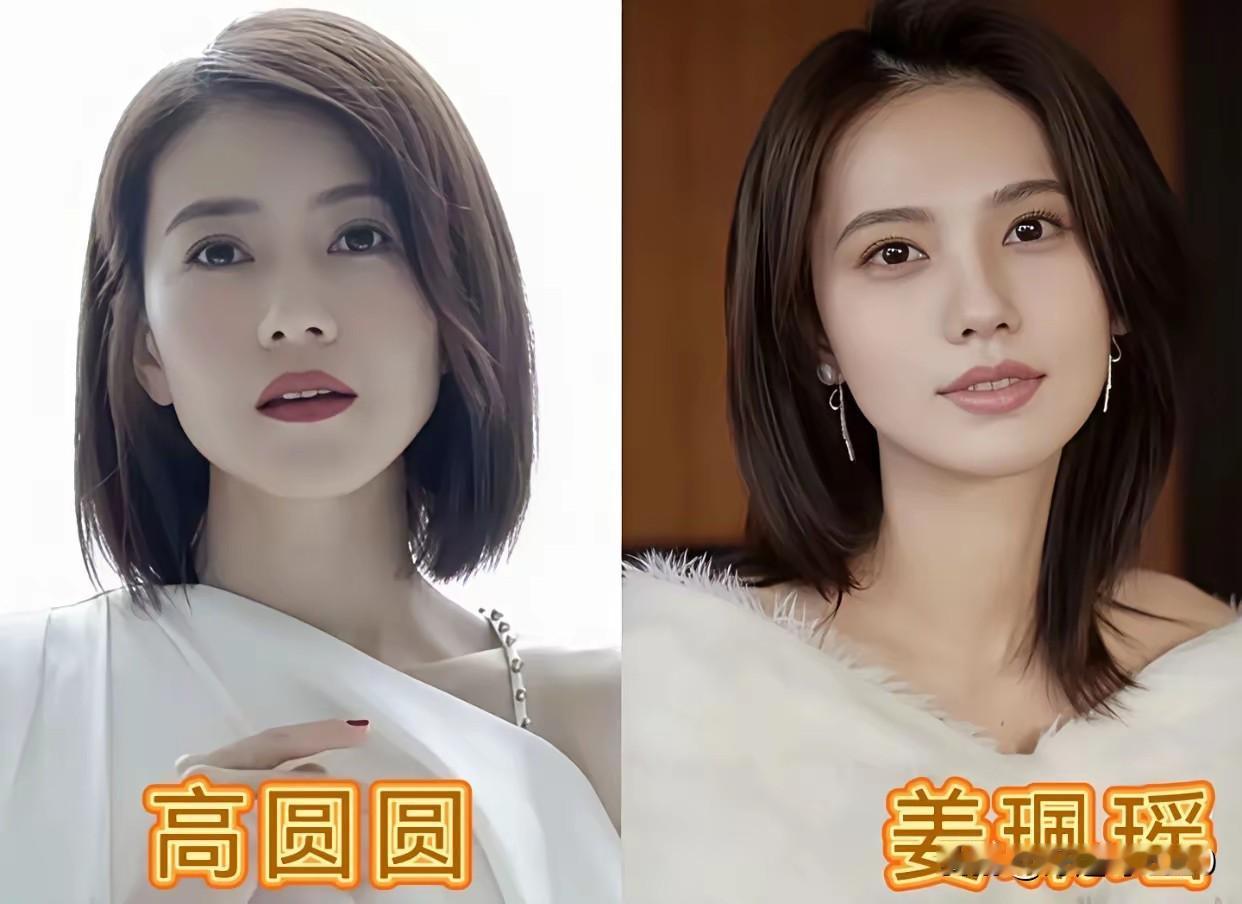 没有想到姜佩瑶竟然和高圆圆长得如此之像，在姜佩瑶的脸上看到了高圆圆年轻时的模样，