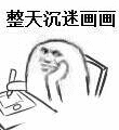 突然意识到美术生好牛美术生随手勾勒便能捕捉世间万物的神韵，光影流转间赋予画面生命