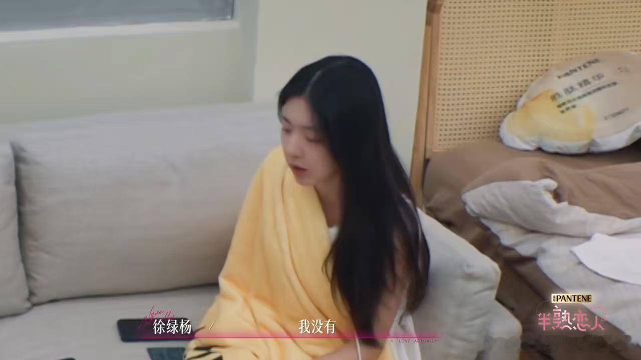 周佑凌恋综第一人半熟恋人又不是来结婚的半熟恋人 紧接着补充后续态度，就算节目顺利