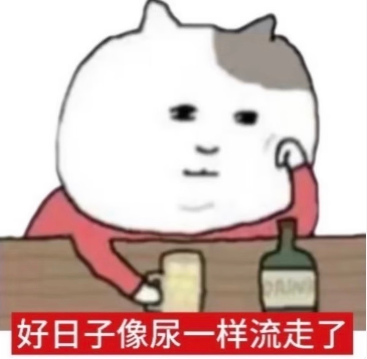 ​​​