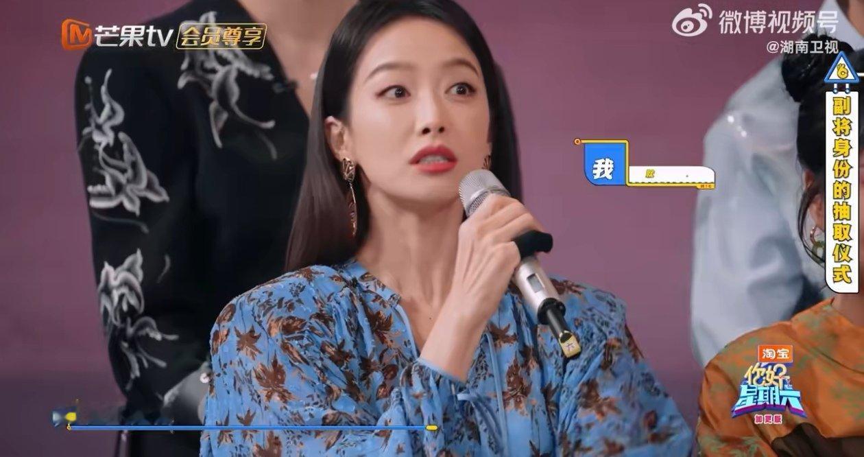 丁禹兮是踩到电门了吗你好星期六 宋茜质问声起，丁禹兮戏精模式开启，零帧起手开演，