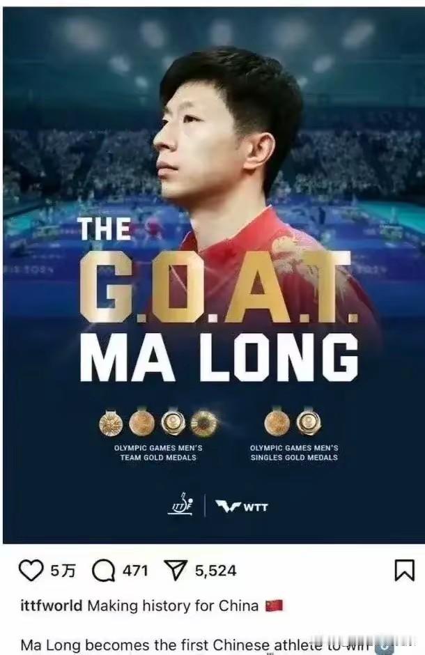 马龙又破纪录！洛奥宣传片唯一亚洲面孔，GOAT排面拉满了！

洛杉矶奥运会最新宣