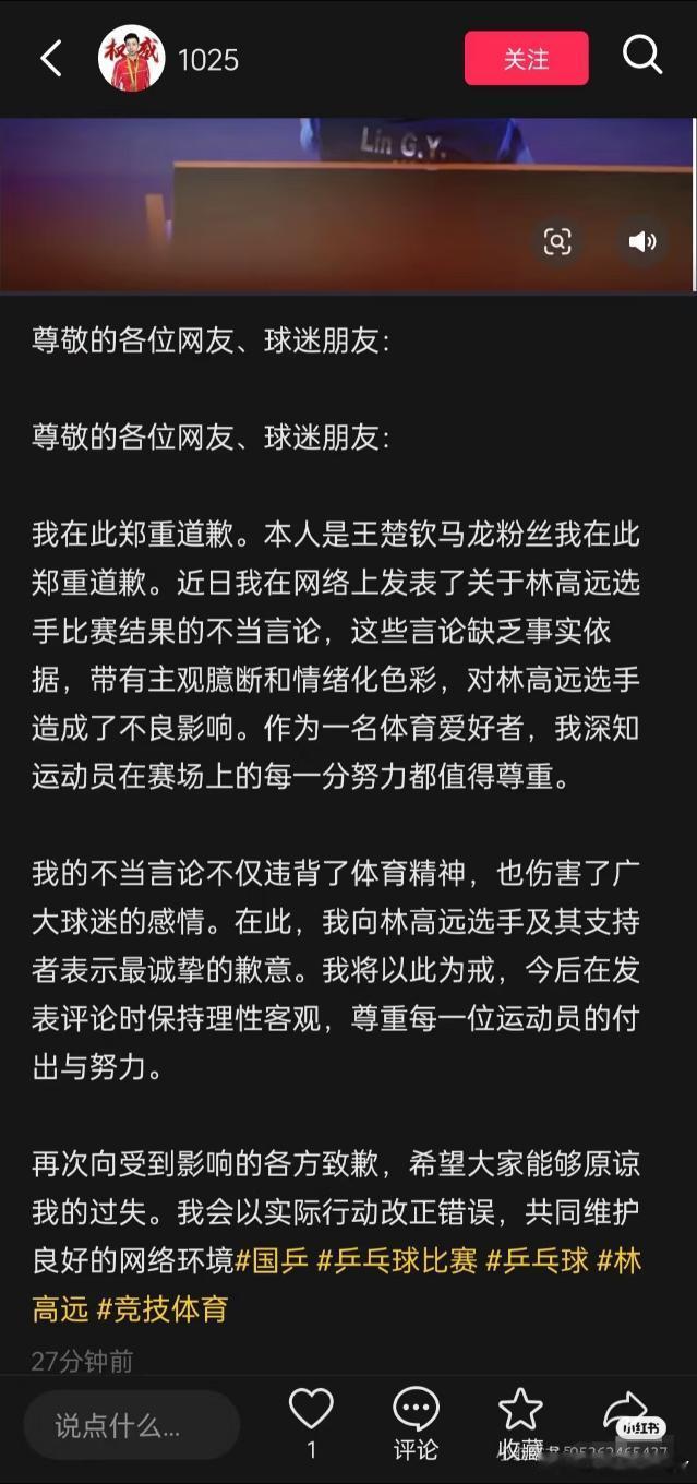 你是真够不/要/月佥的了林高远世界杯输马龙 我们是心服口服的 他得银牌把你难受丝