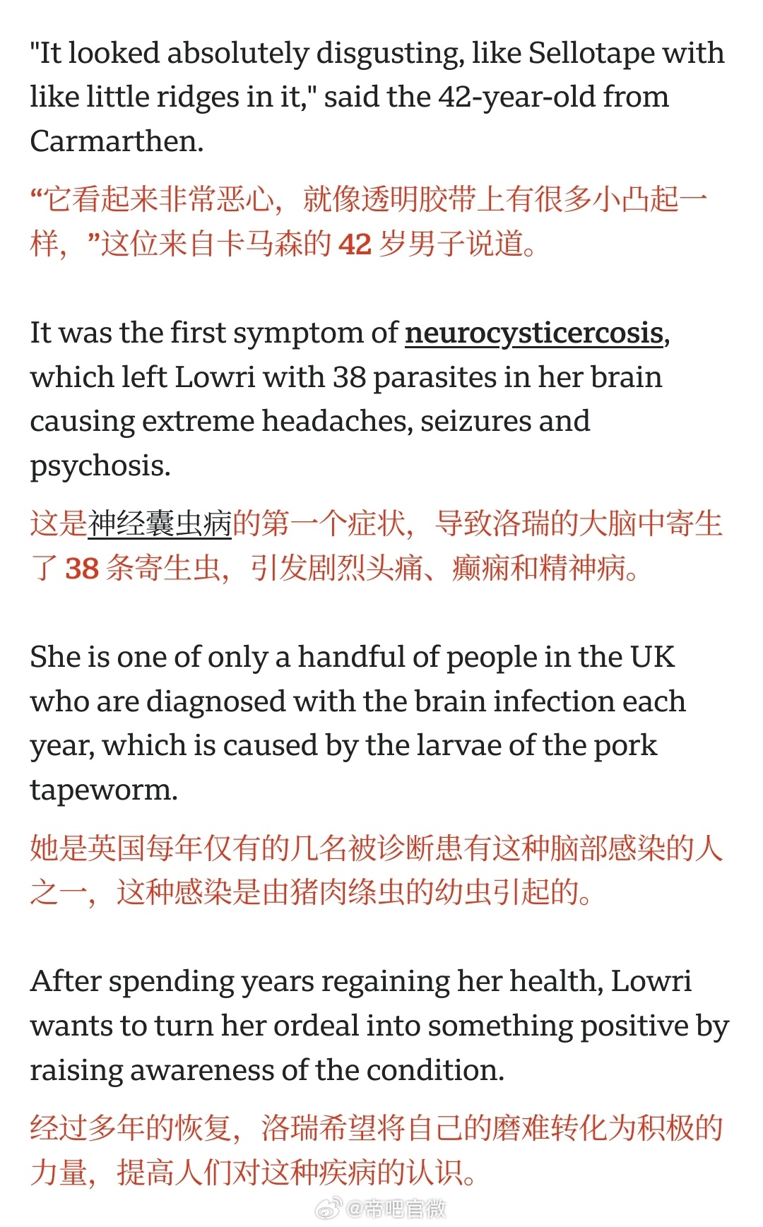 BBC因为这篇文章被印度人冲了：一名英国女性去印度三个月后，被寄生虫感染了，光脑