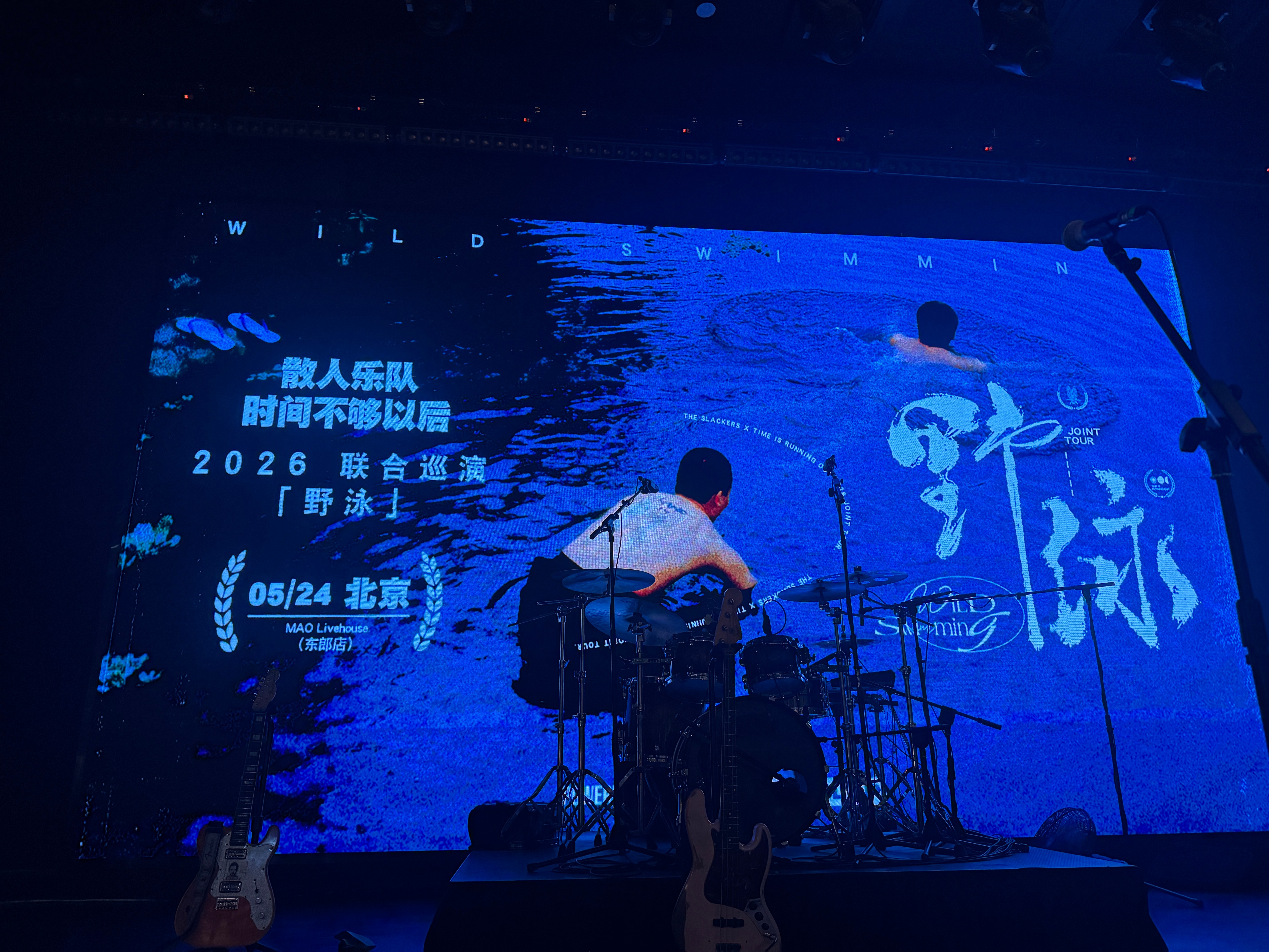 游啊游啊游 
