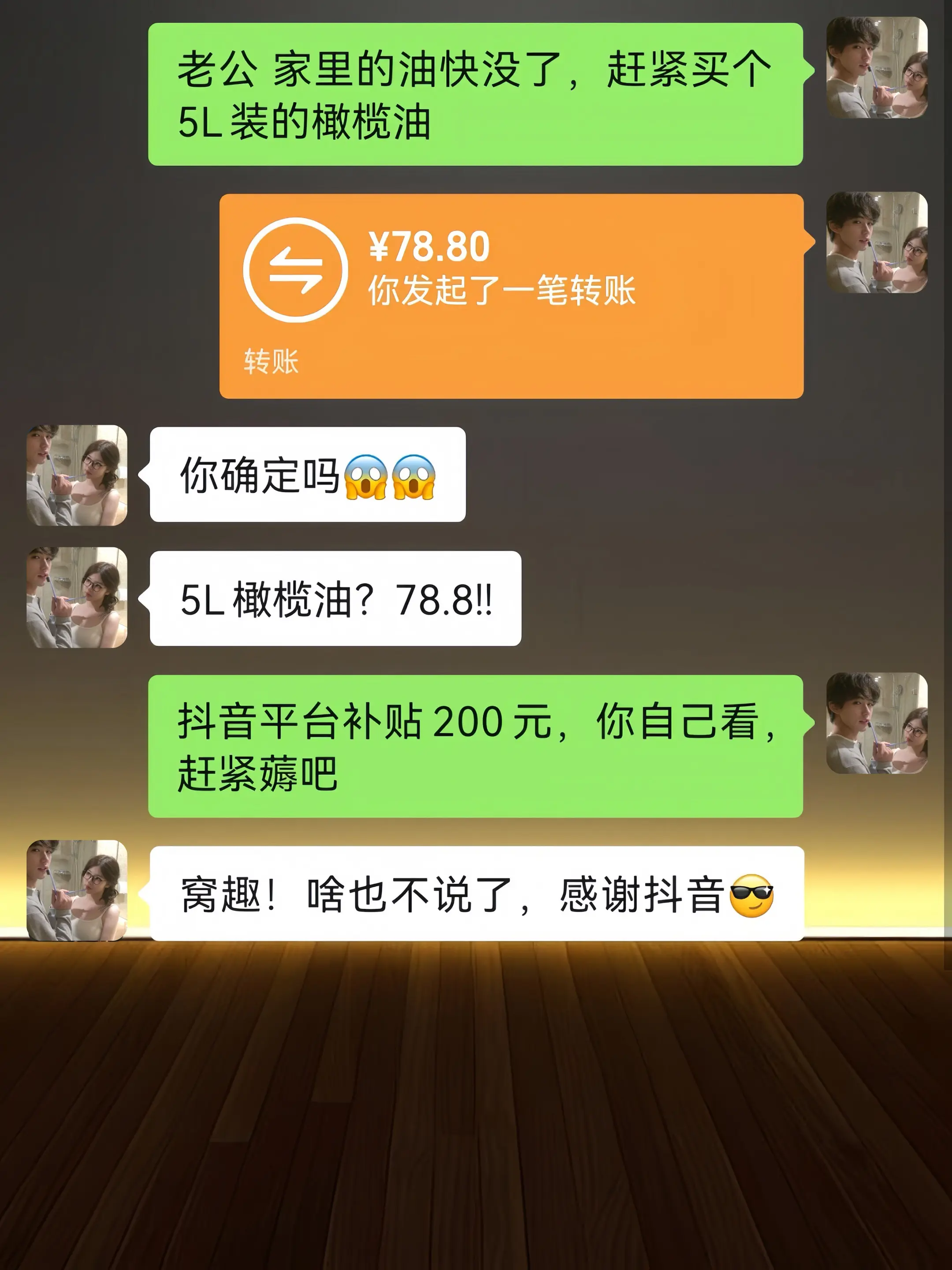 平台补贴！5L初榨橄榄油！炒菜煲汤超划算