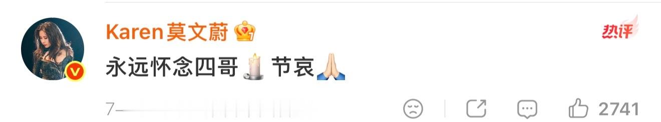 多位明星悼念谢贤🙏霍汶希、此沙、莫文蔚、蔡卓妍多位艺人悼念谢贤