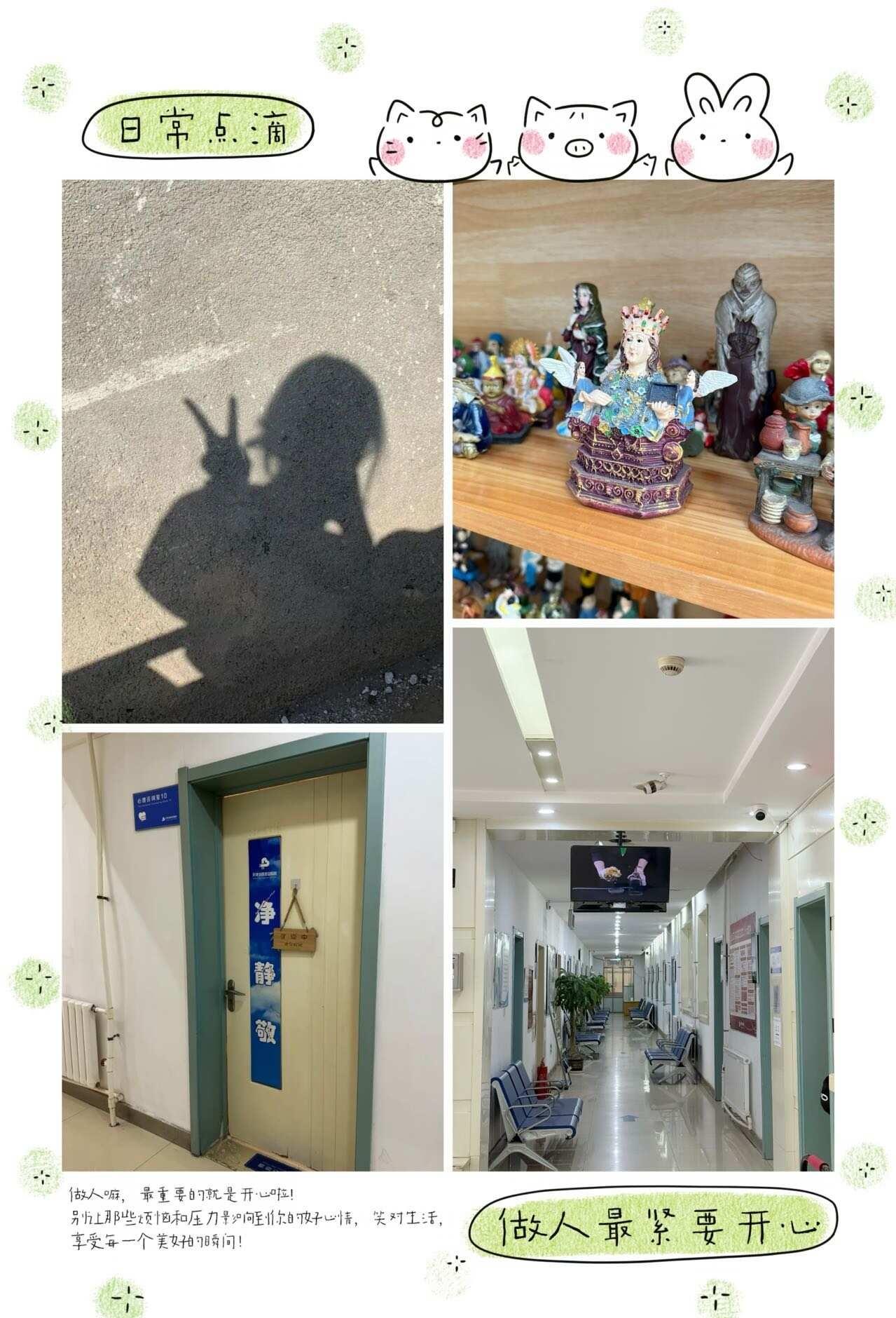 在天津上班真的焦虑，应该不少人都有吧
上班有几年了，一到周日下午心情就莫名压抑，